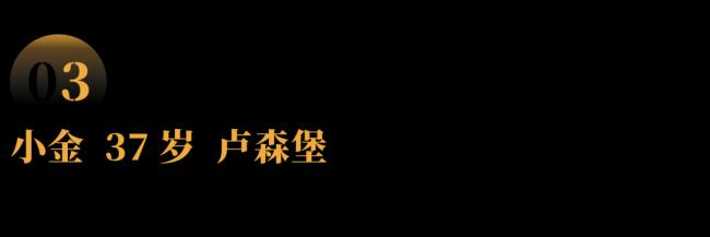 在国外送外卖,我获得了“请假自由” 在国外送外卖,我获得了“请假自由”