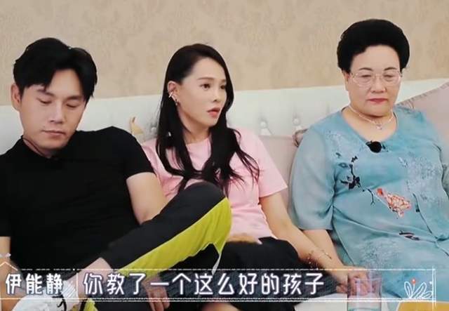 伊能静回沈阳婆家，秦昊爸妈住的别墅真豪华