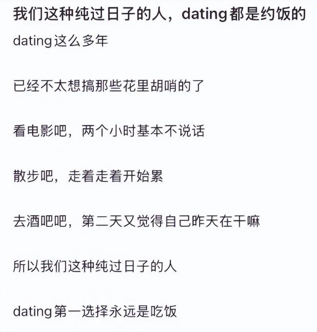 笑麻了!纯过日子人爆火 笑麻了!纯过日子人爆火