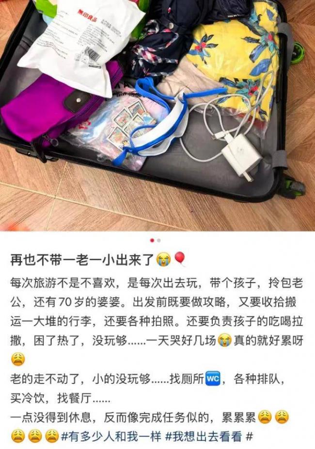 笑麻了!纯过日子人爆火 笑麻了!纯过日子人爆火