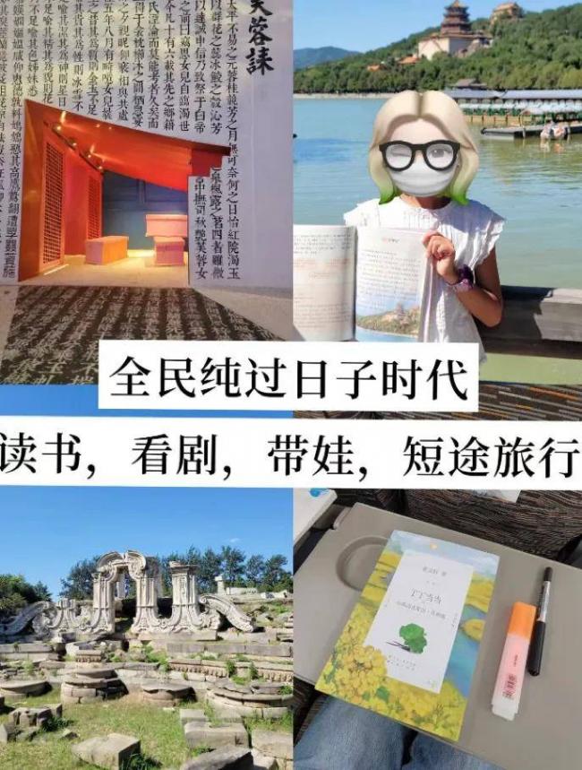笑麻了!纯过日子人爆火 笑麻了!纯过日子人爆火
