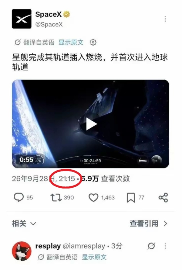 抢报“失败”后又赶紧删除,央视真丢脸 抢报“失败”后又赶紧删除,央视真丢脸