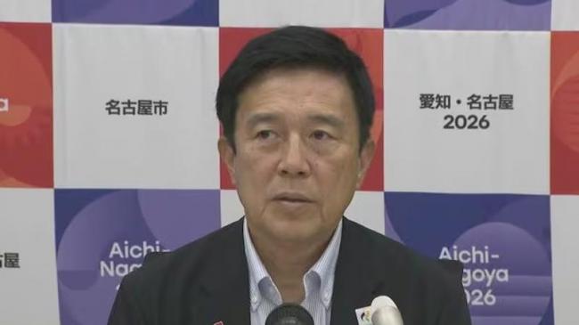 史上最烂亚运?名古屋市长公开道歉 史上最烂亚运?名古屋市长公开道歉