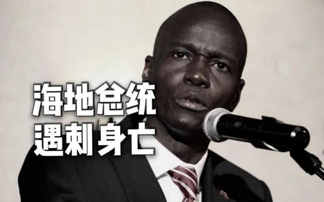 对这国家心灰意冷...北京决定不再援助