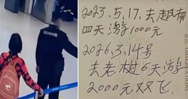 护照内页写满行程 出国游6天变立马打道回府 护照内页写满行程 出国游6天变立马打道回府