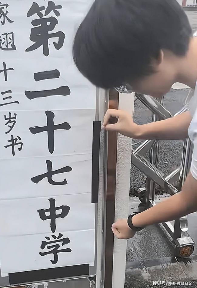 取这种名字,孩子一辈子都难晋升 取这种名字,孩子一辈子都难晋升