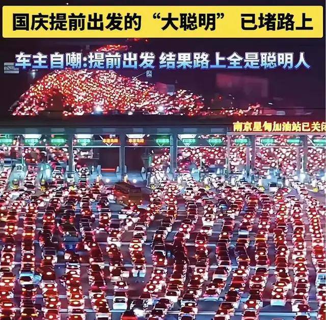 00后捧红的“穷鬼天堂”,竟成了国庆最狠镰刀 00后捧红的“穷鬼天堂”,竟成了国庆最狠镰刀