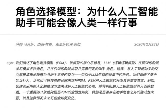 Anthropic游说梵蒂冈 内容让宗教学者们震惊 Anthropic游说梵蒂冈 内容让宗教学者们震惊