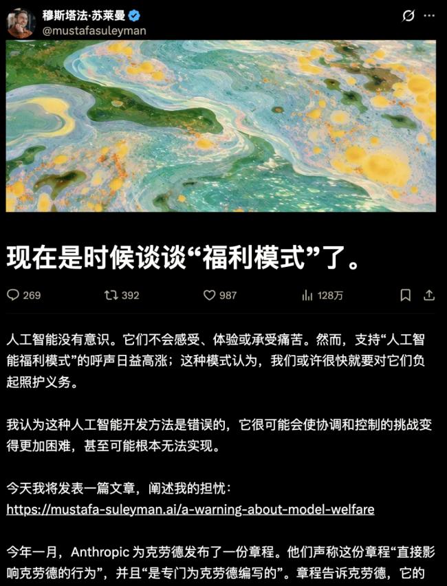 Anthropic游说梵蒂冈 内容让宗教学者们震惊 Anthropic游说梵蒂冈 内容让宗教学者们震惊