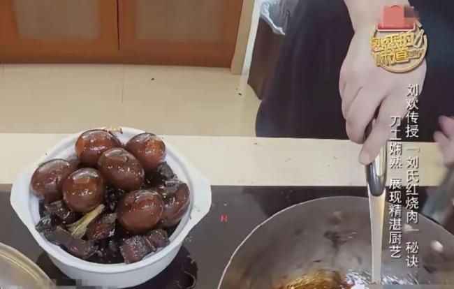 刘欢十年家宴往事曝光，亲自下厨做红烧肉