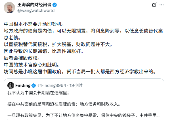 迫在眉睫的两颗大雷 北京根本不敢拆 迫在眉睫的两颗大雷 北京根本不敢拆