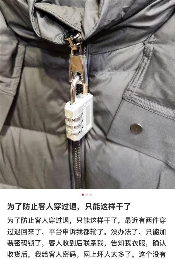 女装电商有多难:商家被逼用上防白嫖丝带 女装电商有多难:商家被逼用上防白嫖丝带