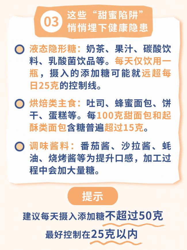 清淡饮食还发胖?警惕食物里的这些“隐形刺客” 清淡饮食还发胖?警惕食物里的这些“隐形刺客”