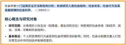 说说支持川普的中国移民 说说支持川普的中国移民