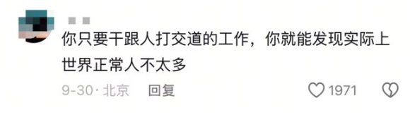 “逼空姐下跪”的欧某某,这次真踢到铁板了 “逼空姐下跪”的欧某某,这次真踢到铁板了