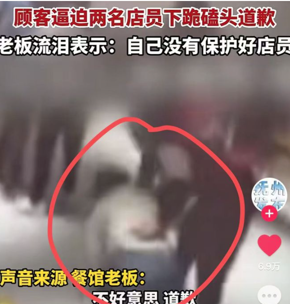 “逼空姐下跪”的欧某某,这次真踢到铁板了 “逼空姐下跪”的欧某某,这次真踢到铁板了