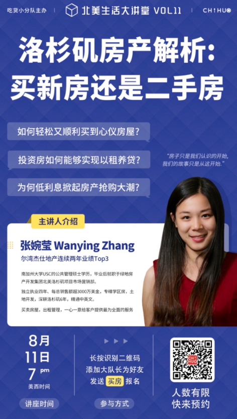 张婉莹:秦刚和艳谍方芳的同门师妹 张婉莹:秦刚和艳谍方芳的同门师妹