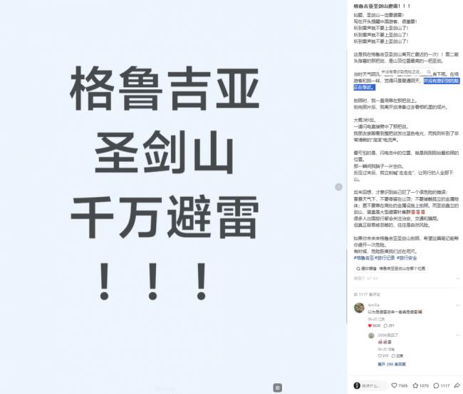 中国人十一玩命出片，真要命