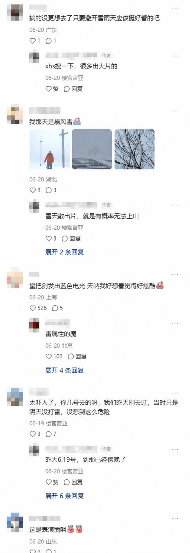 中国人十一玩命出片，真要命