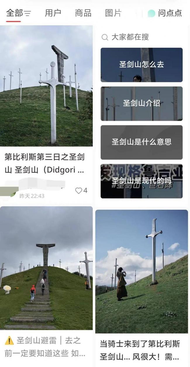 中国人十一玩命出片，真要命