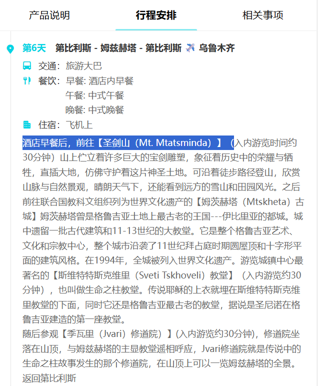 中国人十一玩命出片，真要命