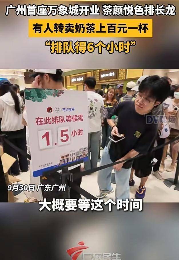 中国铁路史首次！1万人挤爆广州南站，不是旅游