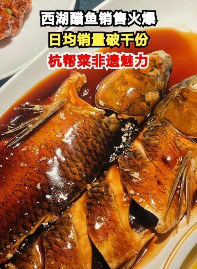 杭州GDP干到2.3万亿,却因一道菜口碑大跌 杭州GDP干到2.3万亿,却因一道菜口碑大跌
