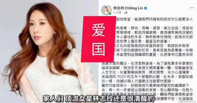 事态升级!蔡康永风波扯出5位港台明星 事态升级!蔡康永风波扯出5位港台明星