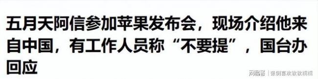 事态升级!蔡康永风波扯出5位港台明星 事态升级!蔡康永风波扯出5位港台明星