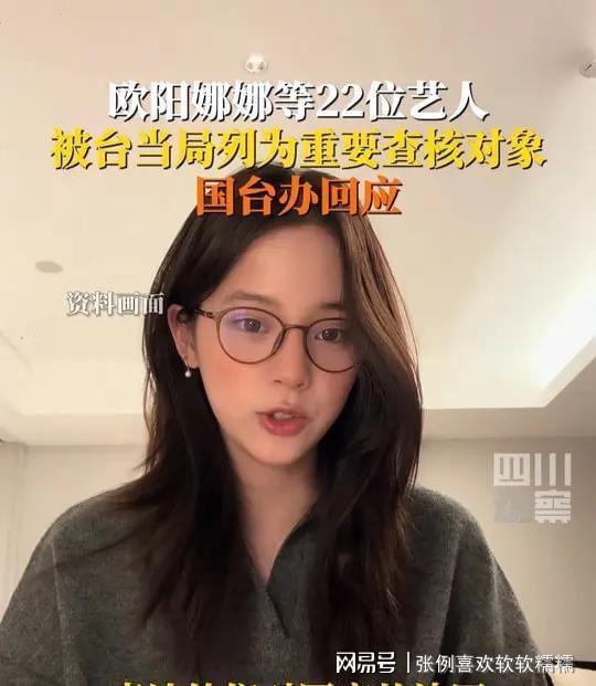 事态升级!蔡康永风波扯出5位港台明星 事态升级!蔡康永风波扯出5位港台明星