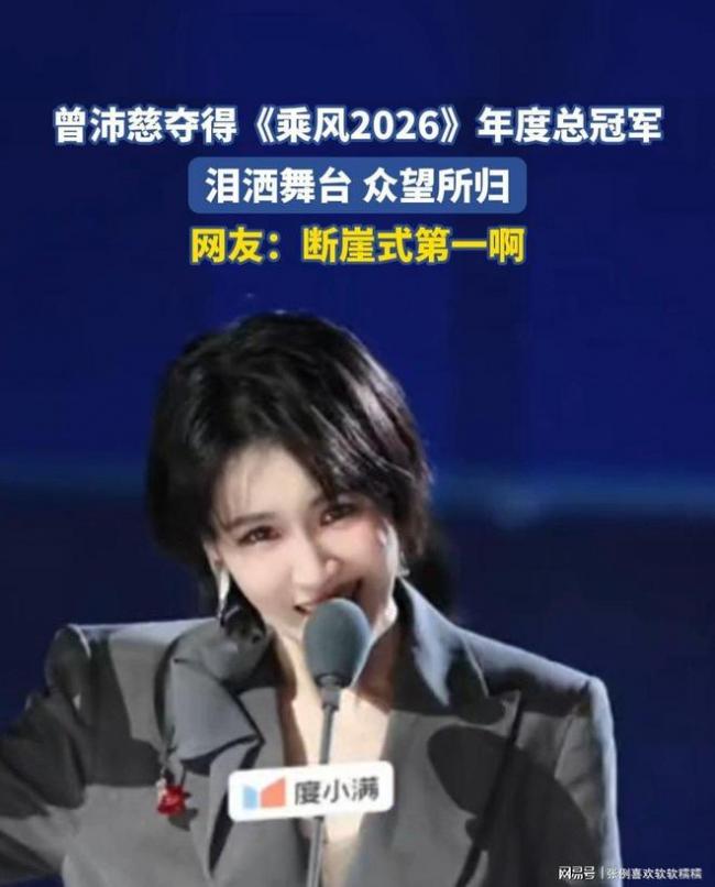 事态升级!蔡康永风波扯出5位港台明星 事态升级!蔡康永风波扯出5位港台明星