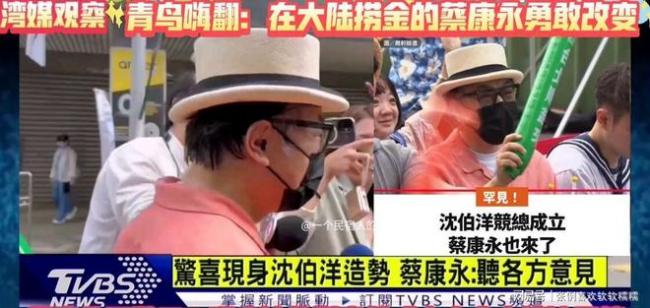 事态升级!蔡康永风波扯出5位港台明星 事态升级!蔡康永风波扯出5位港台明星