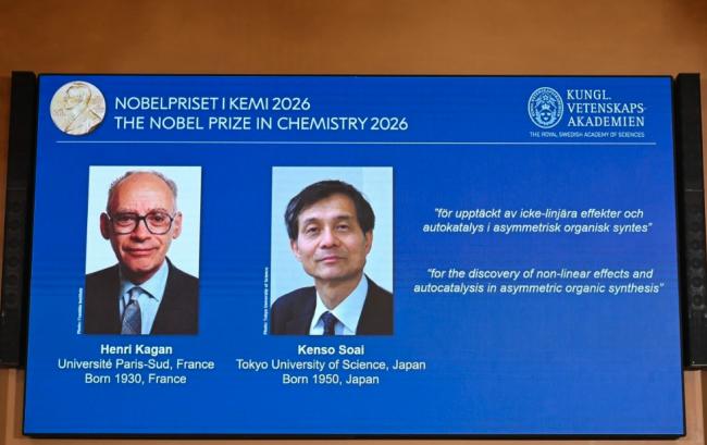 2026诺贝尔化学奖出炉 两人共享 破解百年难题