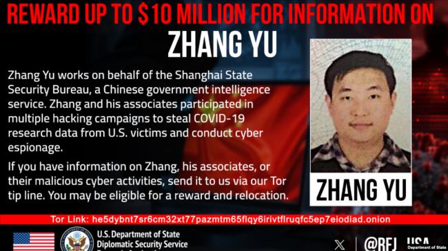 美国国务院悬赏1000万美元,缉拿中国黑客 美国国务院悬赏1000万美元,缉拿中国黑客
