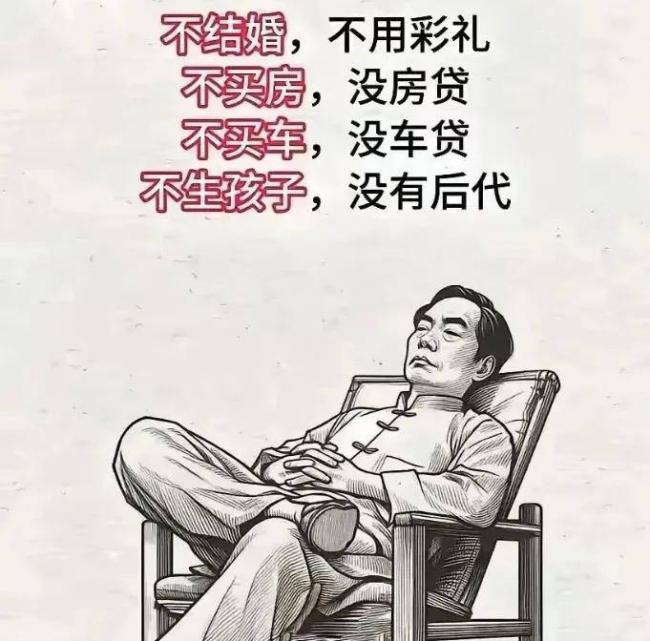 结婚数据雪崩，大家算是看开了