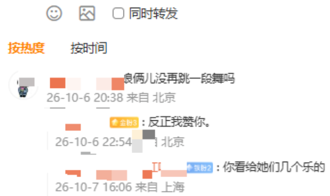具俊晔和丈母娘祭奠大 S 看把他们几个乐的 具俊晔和丈母娘祭奠大 S 看把他们几个乐的
