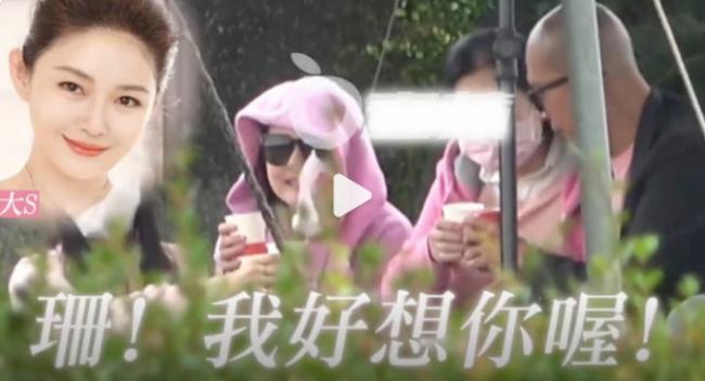 具俊晔和丈母娘祭奠大 S 看把他们几个乐的 具俊晔和丈母娘祭奠大 S 看把他们几个乐的