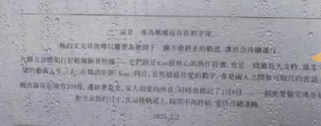 具俊晔和丈母娘祭奠大 S 看把他们几个乐的 具俊晔和丈母娘祭奠大 S 看把他们几个乐的