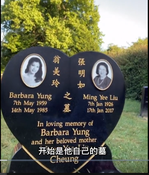 具俊晔和丈母娘祭奠大 S 看把他们几个乐的 具俊晔和丈母娘祭奠大 S 看把他们几个乐的