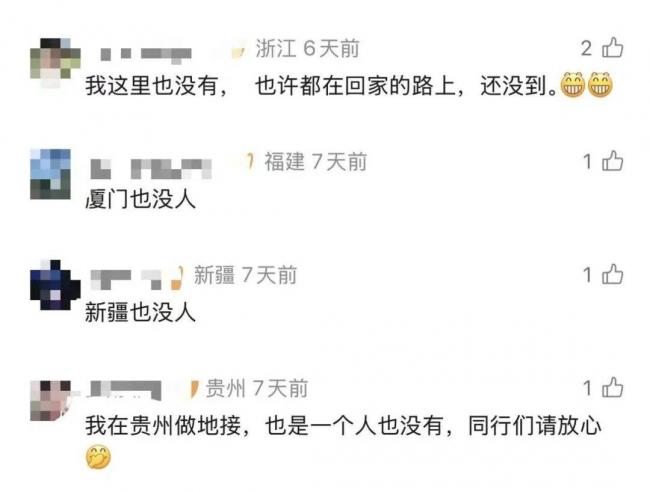 国庆过完了,酒店悬着的心还是死了 国庆过完了,酒店悬着的心还是死了