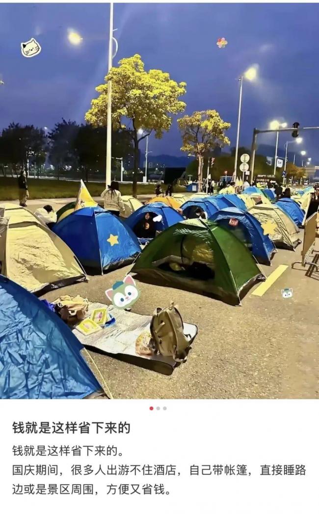 国庆过完了,酒店悬着的心还是死了 国庆过完了,酒店悬着的心还是死了