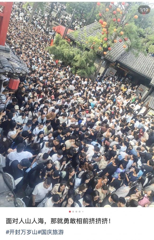 国庆过完了,酒店悬着的心还是死了 国庆过完了,酒店悬着的心还是死了