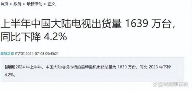 跌成白菜价也无人买 14亿国人输给3亿美国人 跌成白菜价也无人买 14亿国人输给3亿美国人