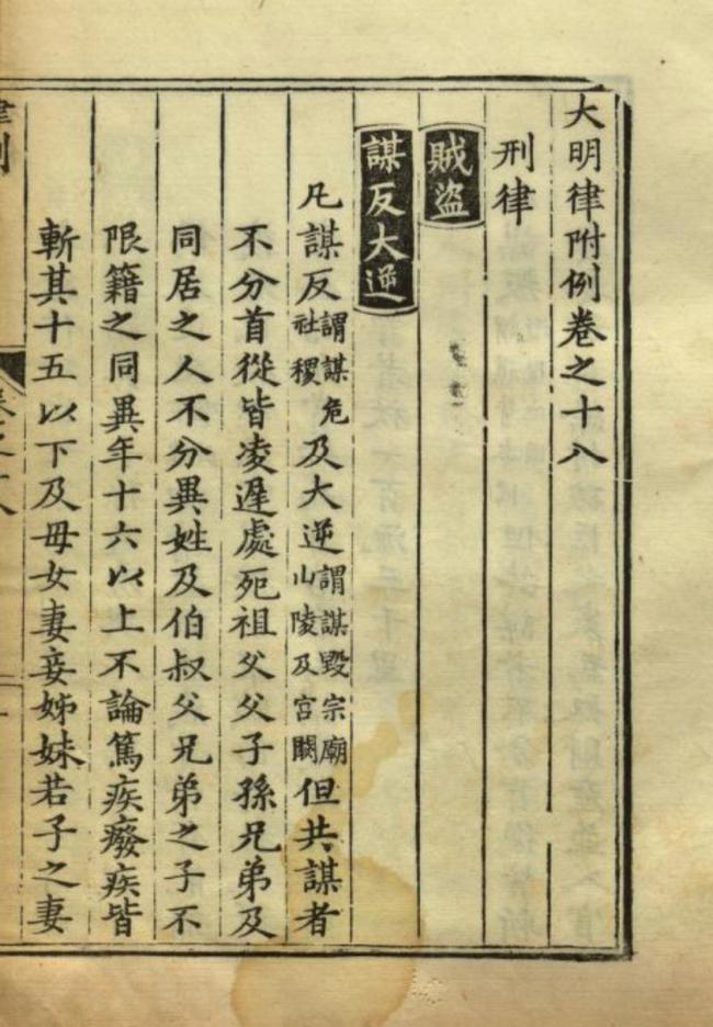 教坊司有多可怕?朱棣的清算持续了两百年 教坊司有多可怕?朱棣的清算持续了两百年