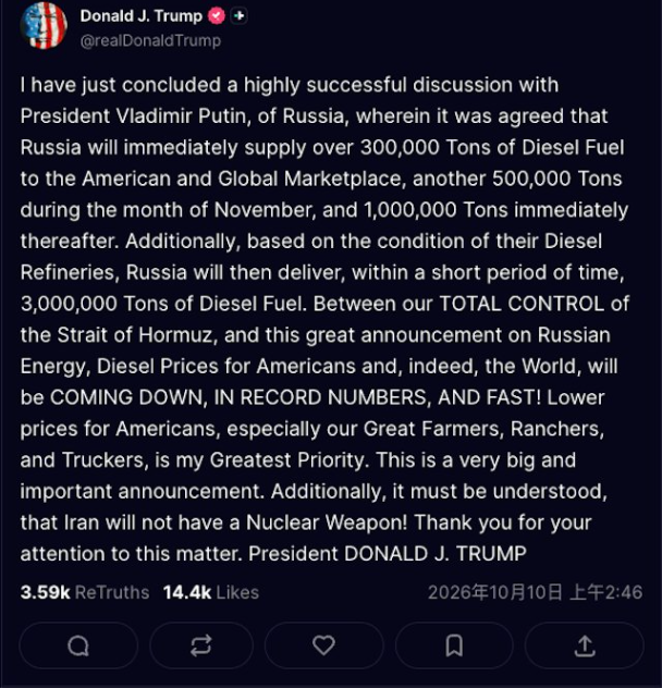 突发:美俄元首通话!俄将立即采取这重大行动 突发:美俄元首通话!俄将立即采取这重大行动