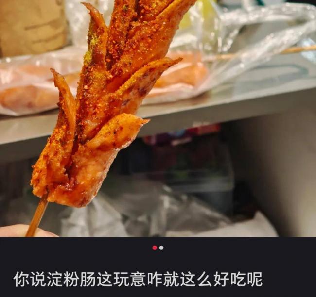 暴跌22万吨!称霸高铁的国民零食,年轻人不买了 暴跌22万吨!称霸高铁的国民零食,年轻人不买了