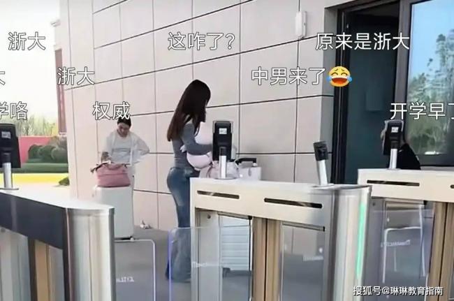 浙大女孩开学一幕火了,长相普通但气质一流 浙大女孩开学一幕火了,长相普通但气质一流