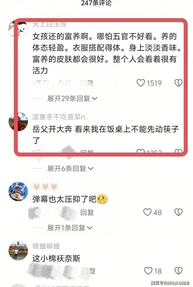 浙大女孩开学一幕火了,长相普通但气质一流 浙大女孩开学一幕火了,长相普通但气质一流