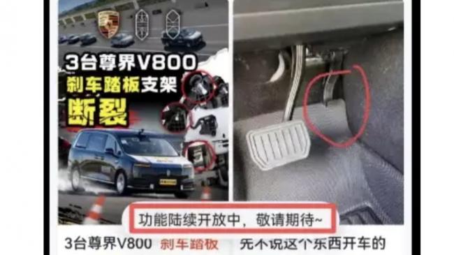 华为手机受控制? 传打不开懂车帝测试片 华为手机受控制? 传打不开懂车帝测试片