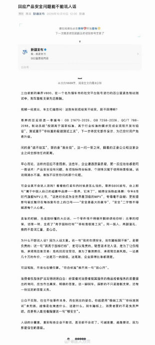 新华社都删稿了,新疆官方还敢这么刚猛? 新华社都删稿了,新疆官方还敢这么刚猛?